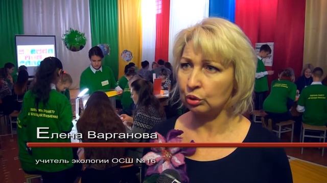 Сохраним планету для будущих поколений смотреть онлайн
