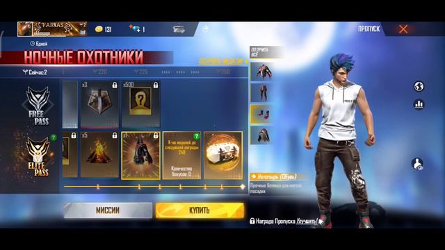 Сравнение боевых пропусков "free fire" и "call of duty mobile" какой всё таки лучше? смотреть онлайн