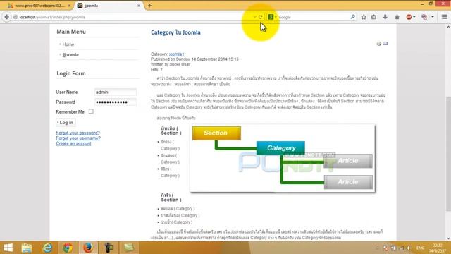 Component Joomla 2.5 JComments смотреть онлайн