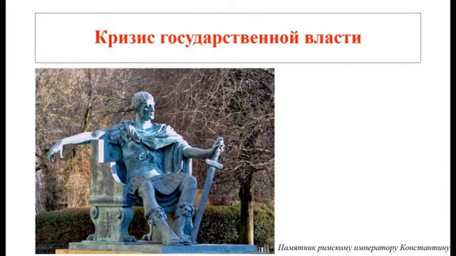 2505 5 класс 2 урок История смотреть онлайн