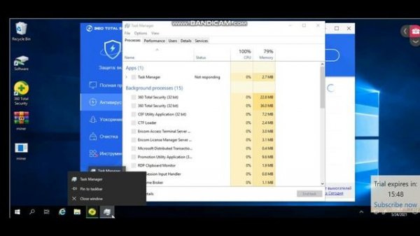 360 Total Security против скрытого майнера