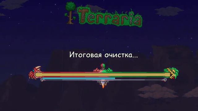 Прохождение террарии (1 часть) создание мира и постройка дома. смотреть онлайн