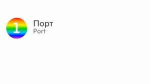 Информатор 1-ой линии метро @fishkek1212