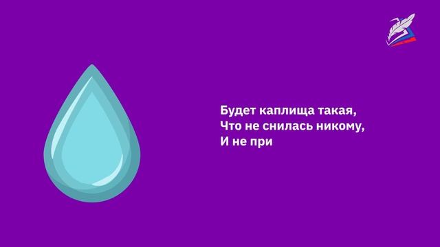 С.В. Михалков «Если...». Е. А. Благинина «Кукушка», «Котенок» смотреть онлайн