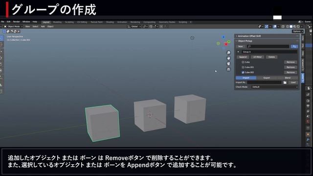 Tools:Q Animation for Blender (Pickup) смотреть онлайн