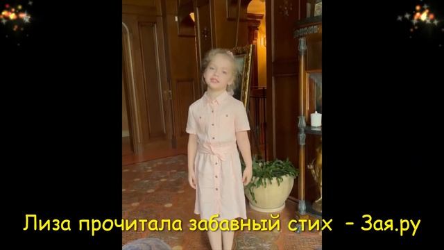 Дочка Аллы Пугачевой с выражением прочитала стихи. Новые видео 2021 смотреть онлайн