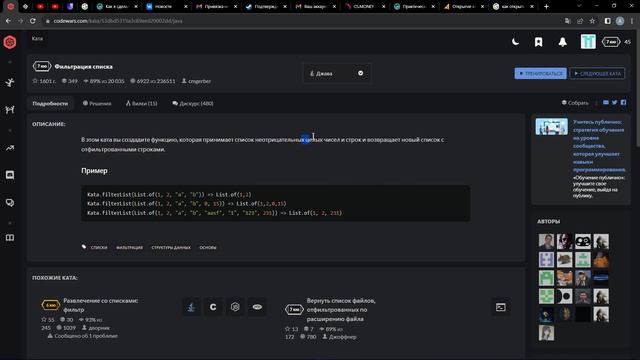 Путь новичка | JAVA code #coding #java #developer #java смотреть онлайн