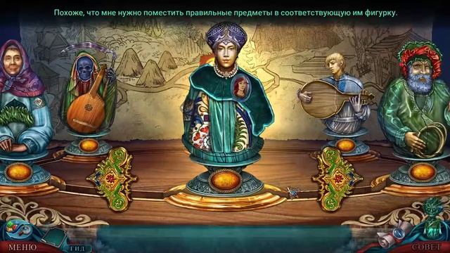 Мультик. Прохождение игры. Отражения жизни 5. Отверженные сердца 1. Подборка. Поиск Предметов. смотреть онлайн