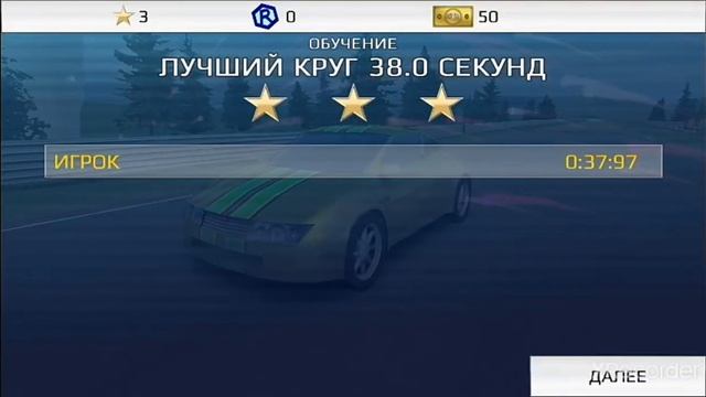 Прохождение игры Rally Fury часть - 1 смотреть онлайн