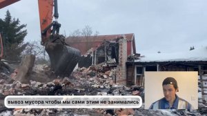 СНОС моего ДОМА после пожара
