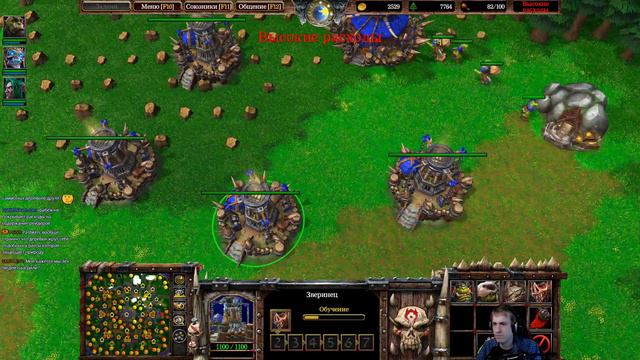 Warcraft III: Reforged FFA с Майкером 07.02.2020 смотреть онлайн