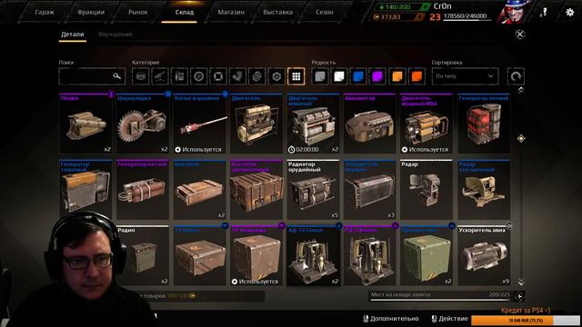 Crossout после игромира. Болтаю и разыграю остатки кодов. смотреть онлайн