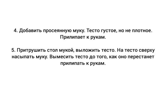 Как приготовить Медовик. Пошаговый рецепт торта Медовик смотреть онлайн
