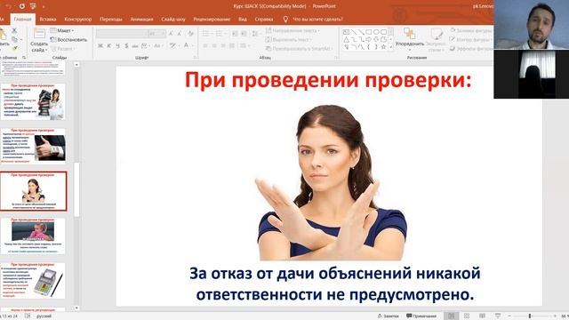Школа Администратора Салона Красоты 2 смотреть онлайн