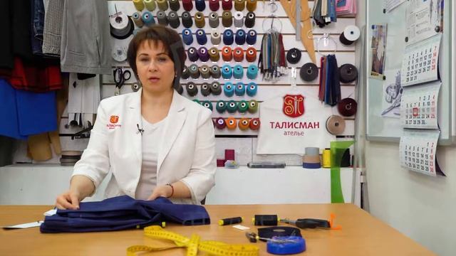 Ремонт одежды в ателье "Талисман": укоротить и подшить брюки смотреть онлайн
