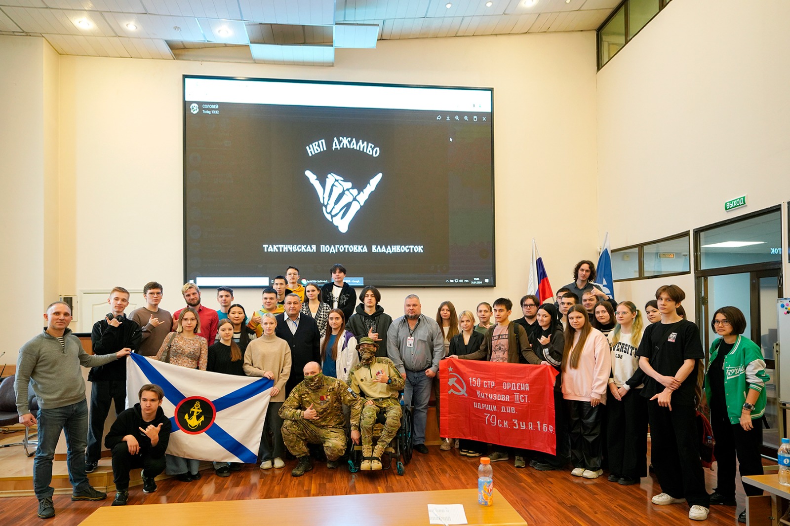 В ВВГУ состоялась встреча студентов с участниками специальной военной операции смотреть онлайн