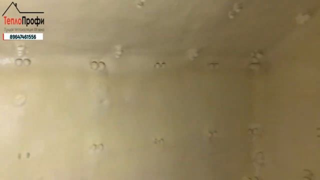 Утепление мансардного этажа напылением пенополиуретана в г. Ангарске Иркутской области. смотреть онлайн