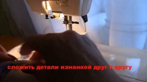 Как сшить ночную сорочку. технология. ч 1.