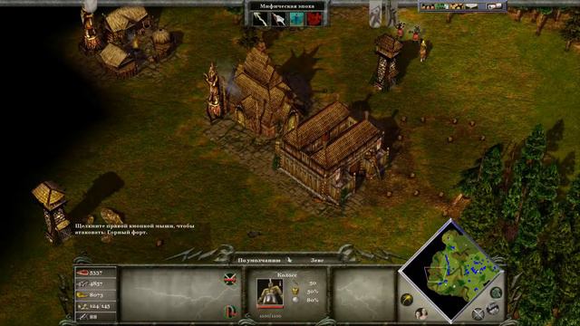 Кентавр смотреть онлайн