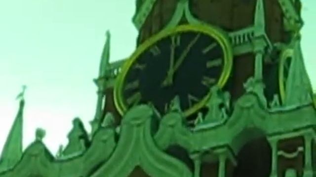 куранты час дня смотреть онлайн