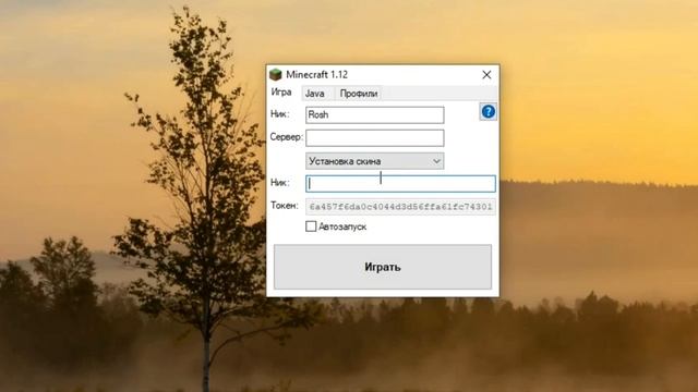 Как скачать и играть в Minecraft