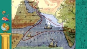 АЗН. География. Ориентация на местности ночью. Афанасий Никитин. Озеро Богория