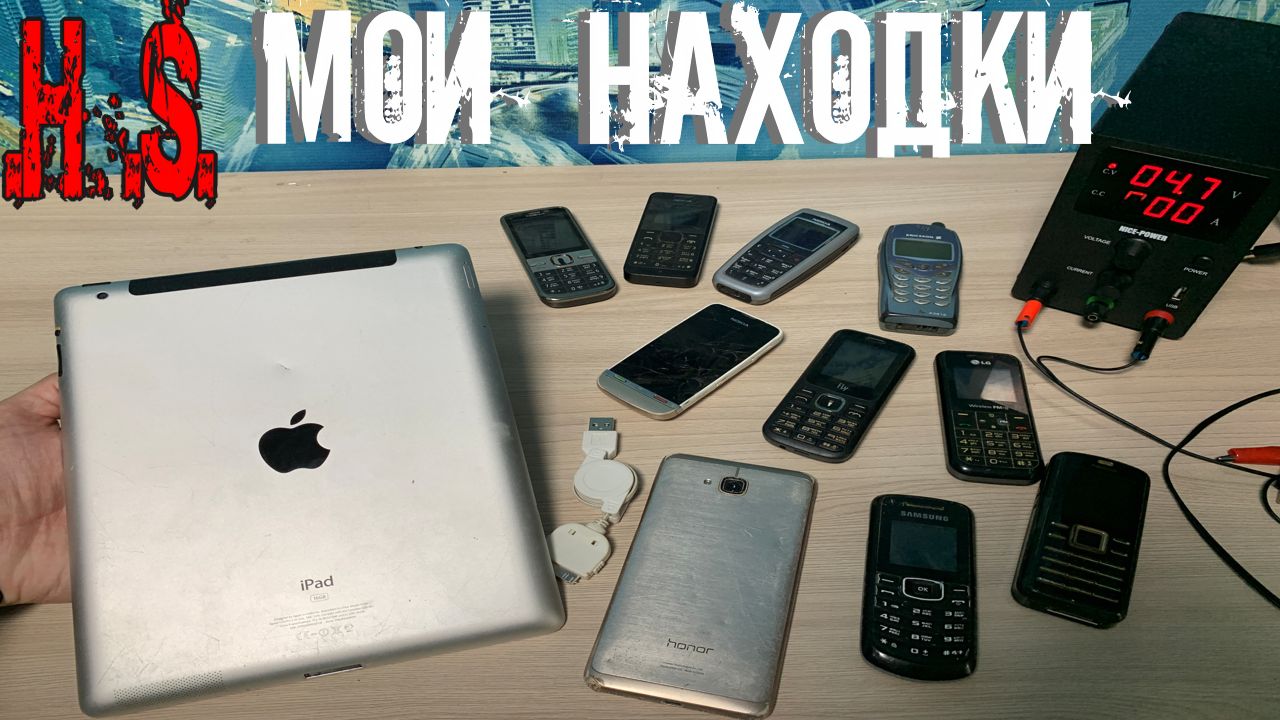 Свалка Радует Находками - Проверим работает или НЕТ