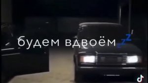 Я твой закат а ты мой восход