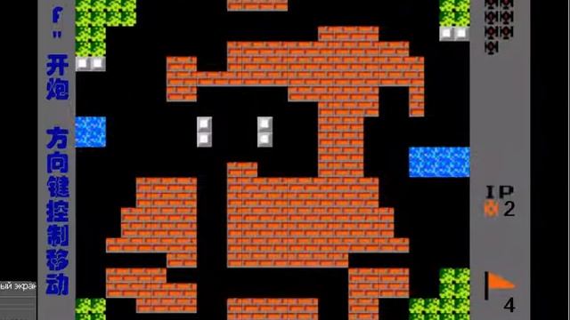 Game Battle city - tanchiki dandy. online смотреть онлайн