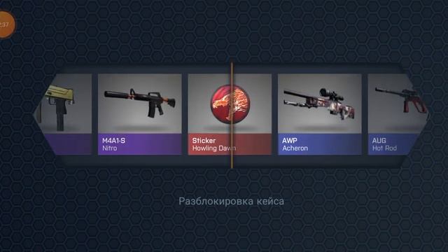 открытие кейса сюрприза в кейс симулятор кс го смотреть онлайн