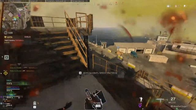 Call Of Duty: WARZONE есть желающие поиграть в команде смотреть онлайн