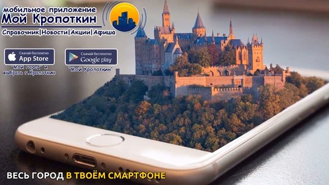 Весь город в твоём смартфоне смотреть онлайн