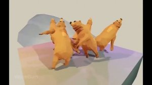 Танец Медведей