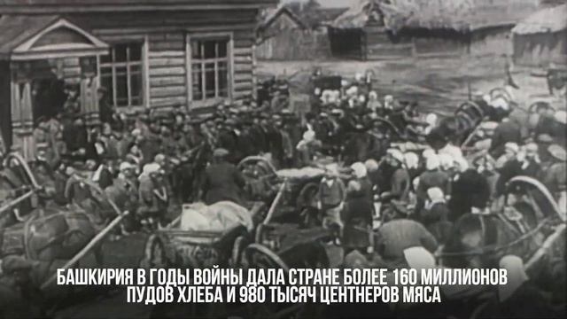 Народный марафон Победы. Республика Башкортостан смотреть онлайн