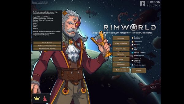 Rim World, неприкрытая жестокость канибала