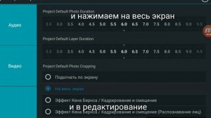 КАК СДЕЛАТЬ ЧТОБЫ ЭКРАН НЕ ДВИГАЛСЯ?!