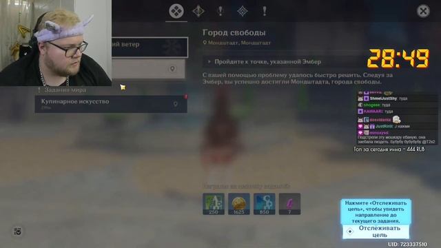 Антоша T2x2 ищет вайфу в Genshin Impact