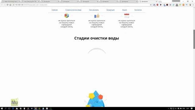 Создание сайта в Adobe Muse с эффектом параллакс - Запись мастер-класса от 01 октября 2016 смотреть онлайн