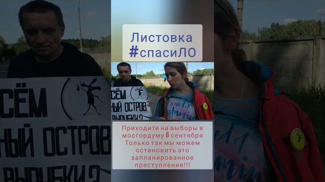 Незаконное масштабное строительство ООО "Гранднэкст" в границах ООПТ федерального значения смотреть онлайн