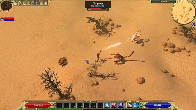Titan Quest | Gameplay смотреть онлайн