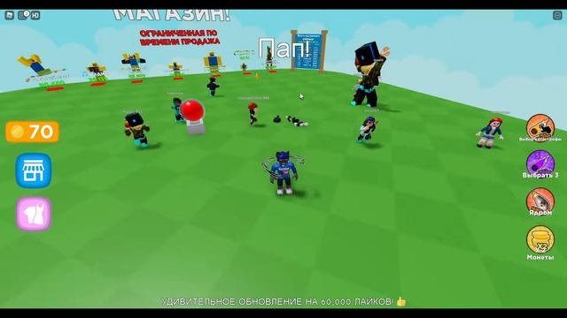 Не нажимай на кнопку 2 роблокс / Don't Press The Button 2 Roblox / Понажимаем Маркизоны) смотреть онлайн