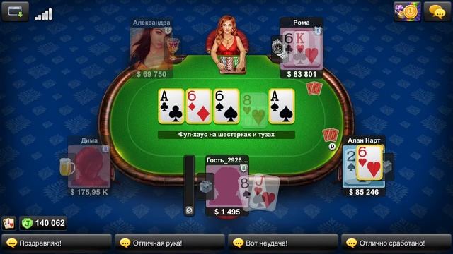 poker Jet???? смотреть онлайн