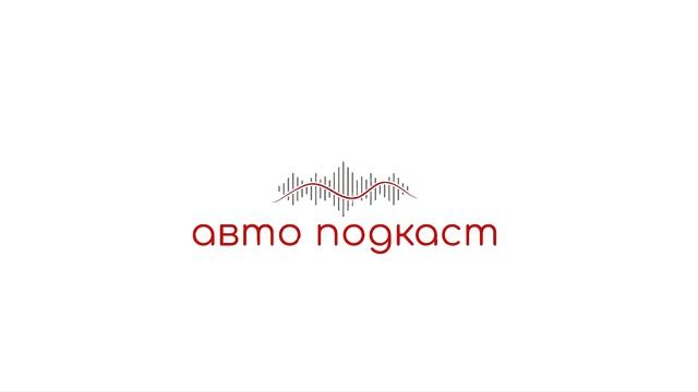 Държавни 50л гориво месечно, AMG на Will I Am, Citroen Ami, Криза за сажди, VW Audi BMW Mercedes смотреть онлайн