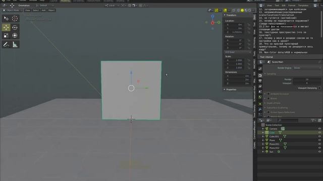 Платина 02: частые затыки новичков в Blender и (3Д вообще) смотреть онлайн