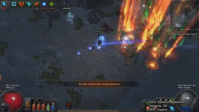 Path of Exile - Merc Hillrock Instant Kill COC - Hardcore Talisman смотреть онлайн