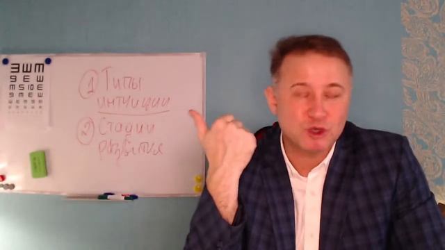 МАРАФОН ПО ИНТУИЦИИ 3 "Развитие шестого чувства. Умение чувствовать и находить оптимальные решения смотреть онлайн