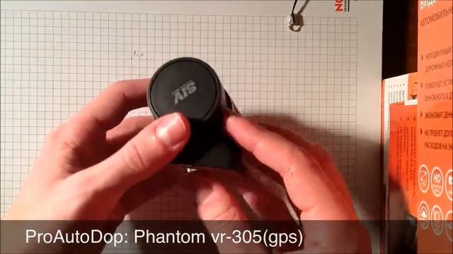 Видеорегистратор Phantom vr 305 gps смотреть онлайн