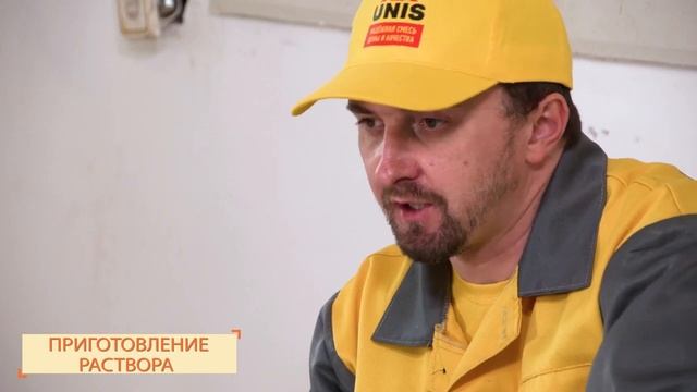 Укладка плитки на пол с помощью UNIFLEX U-100 смотреть онлайн