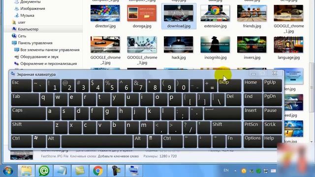 Как сделать скриншот экрана, если нет кнопки Print Screen? смотреть онлайн