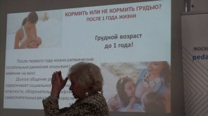 Лекция Т.Г. Визель "Проблемы когнитивного развития детей". Педагогика LAB